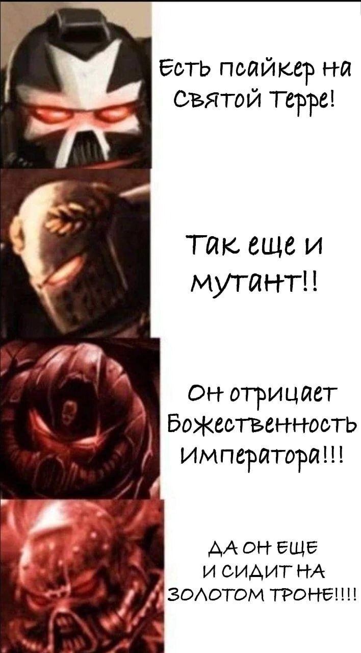 Еще и незарегистрированный!