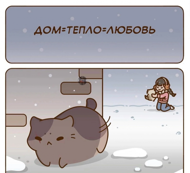 Дом