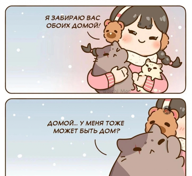 Дом