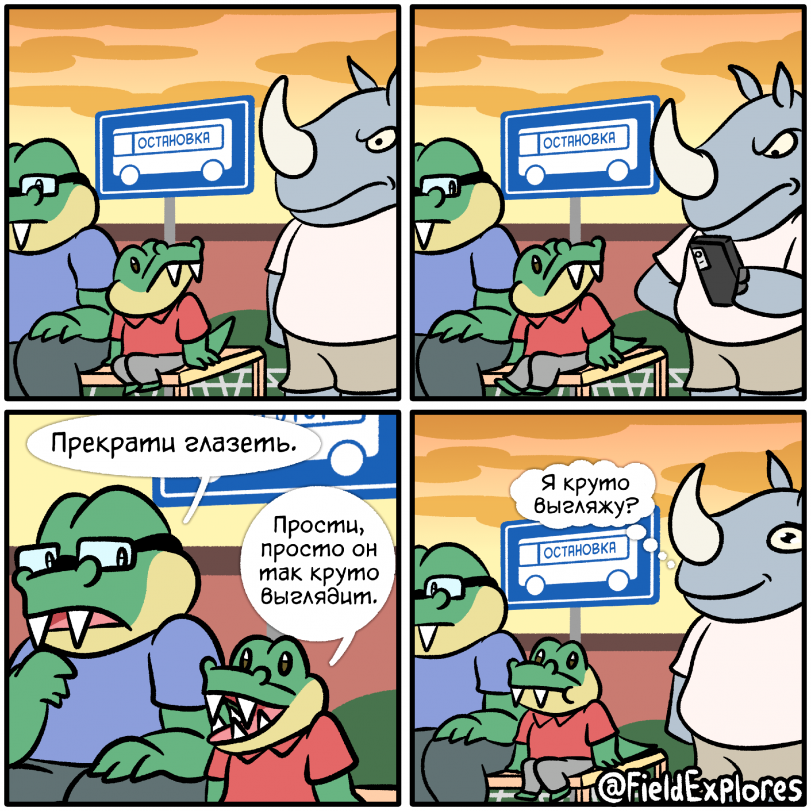 Всего несколько слов