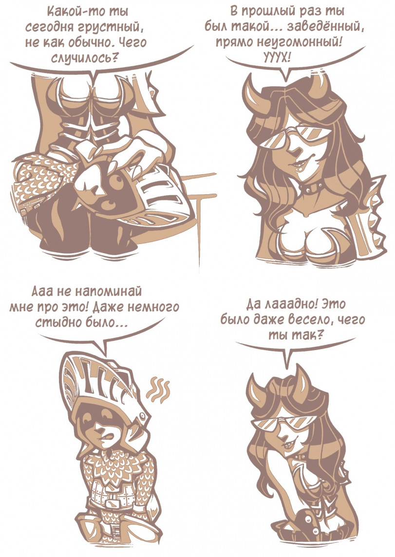 Суккуб