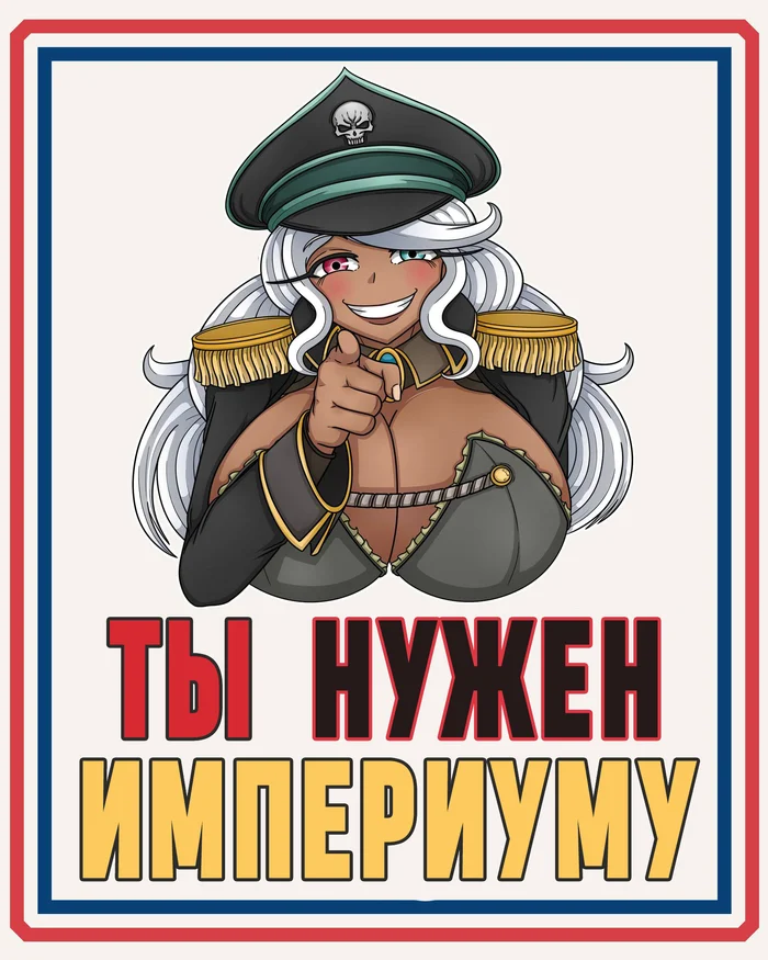 Когда лоялисты более грешные