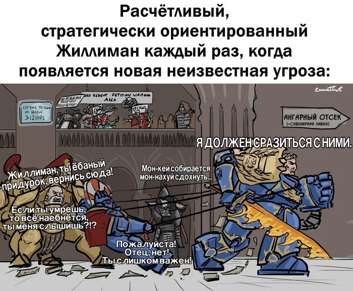 Дайте помереть!