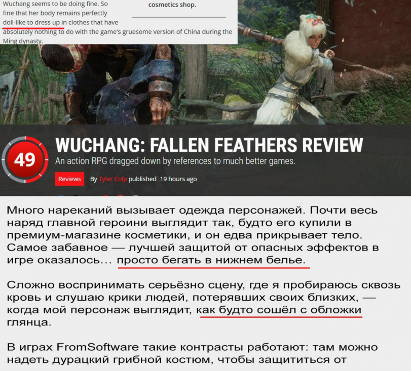 500 очков социального рейтинга!