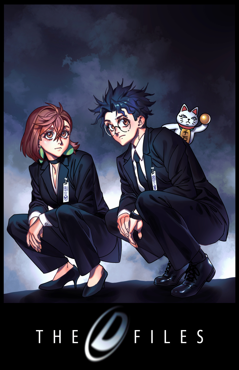 The D-Files