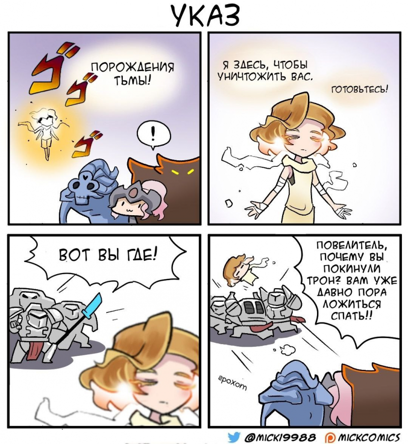 Всемогущие няньки