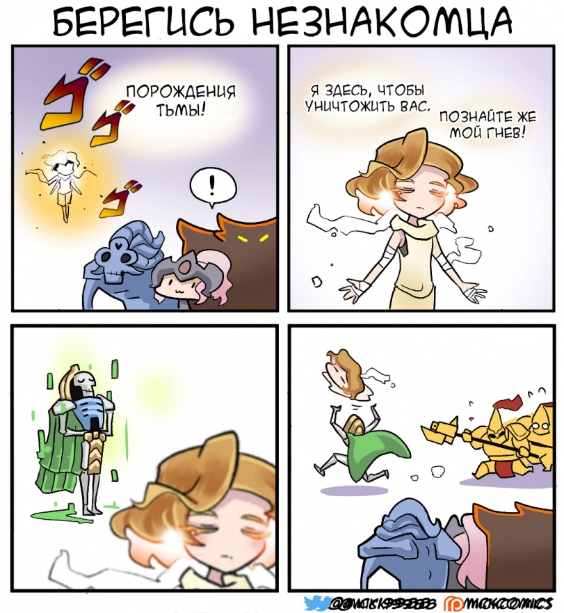 Всемогущие няньки