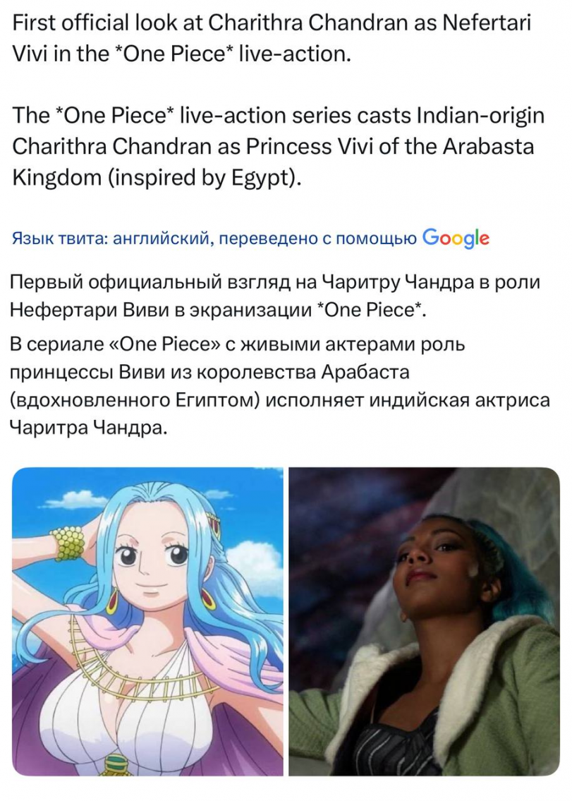 А Им-чан обелят?