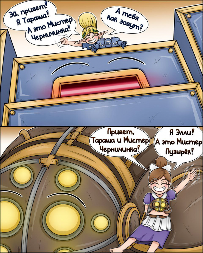 Сила лолей!