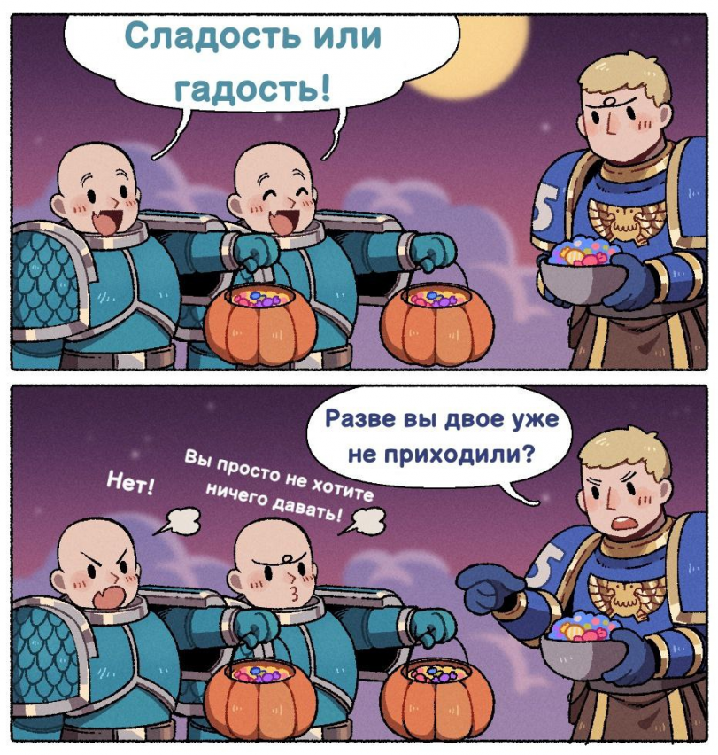 Хопошник!