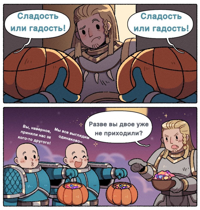 Хопошник!