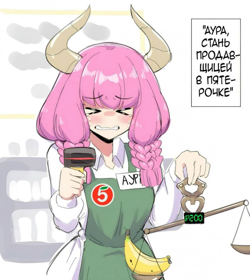 А можно я себе лучше голову отрежу?