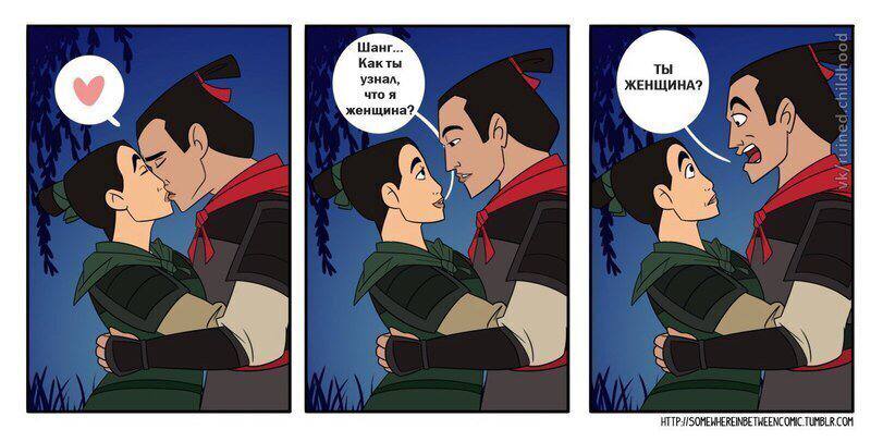 Неувязочка вышла...