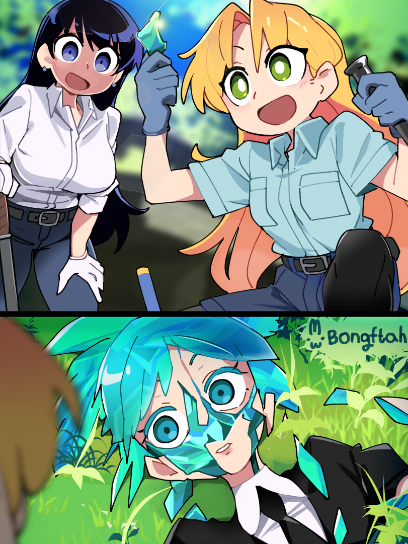 Нашла самоцвет