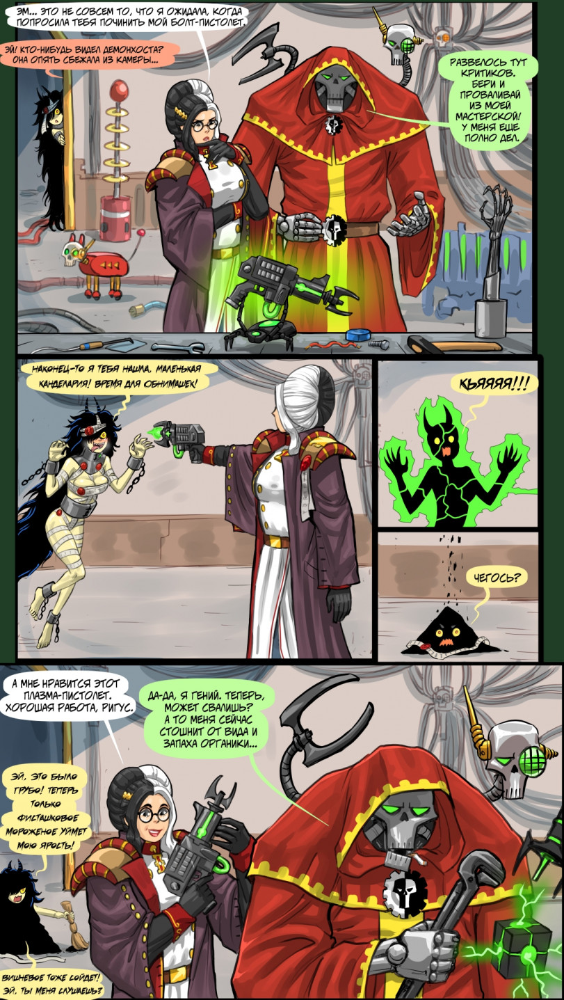 Новый пистолет.