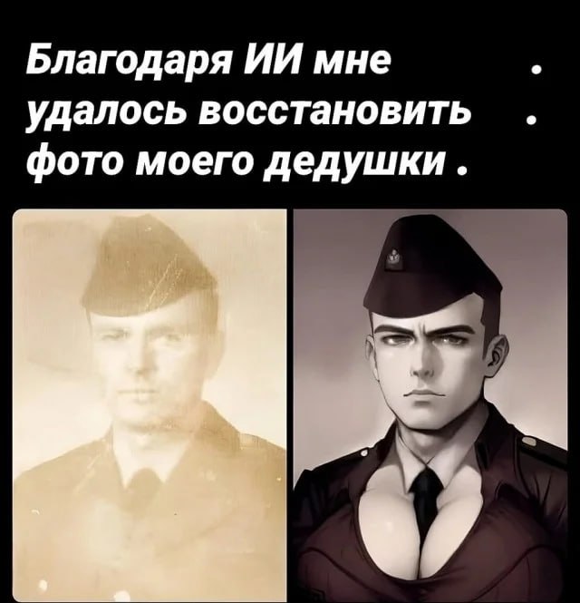 Вот и секретные документы ИИ подъехали