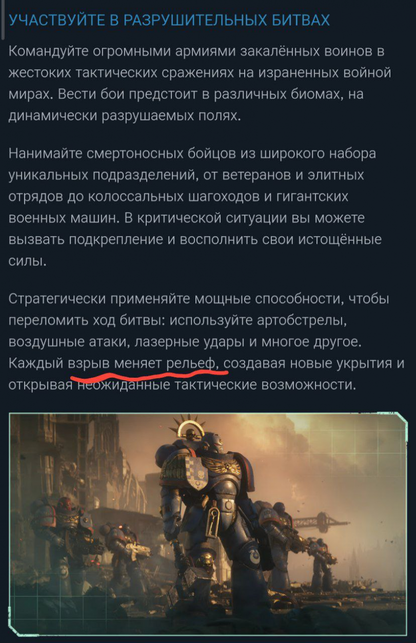 А потом с неба экстерминатус