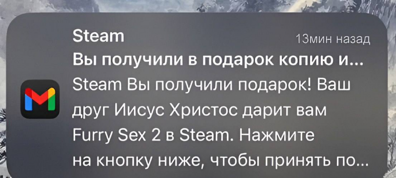 Он фигни не подарит