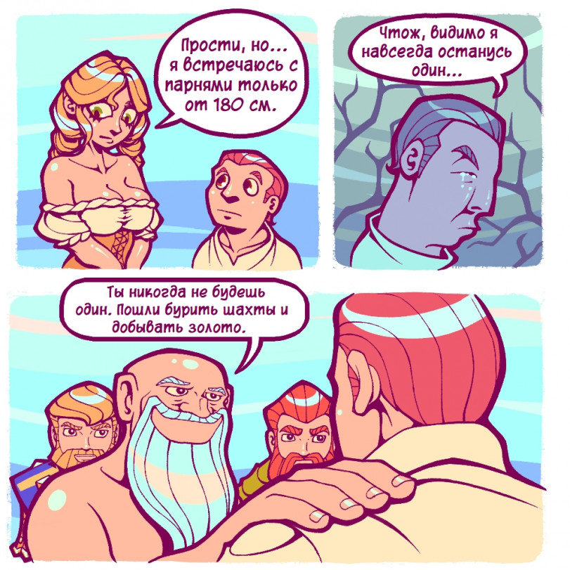 Размножение