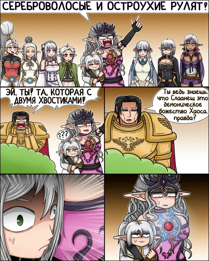 Худший враг