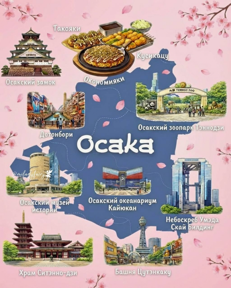 Наконец полезная карта!