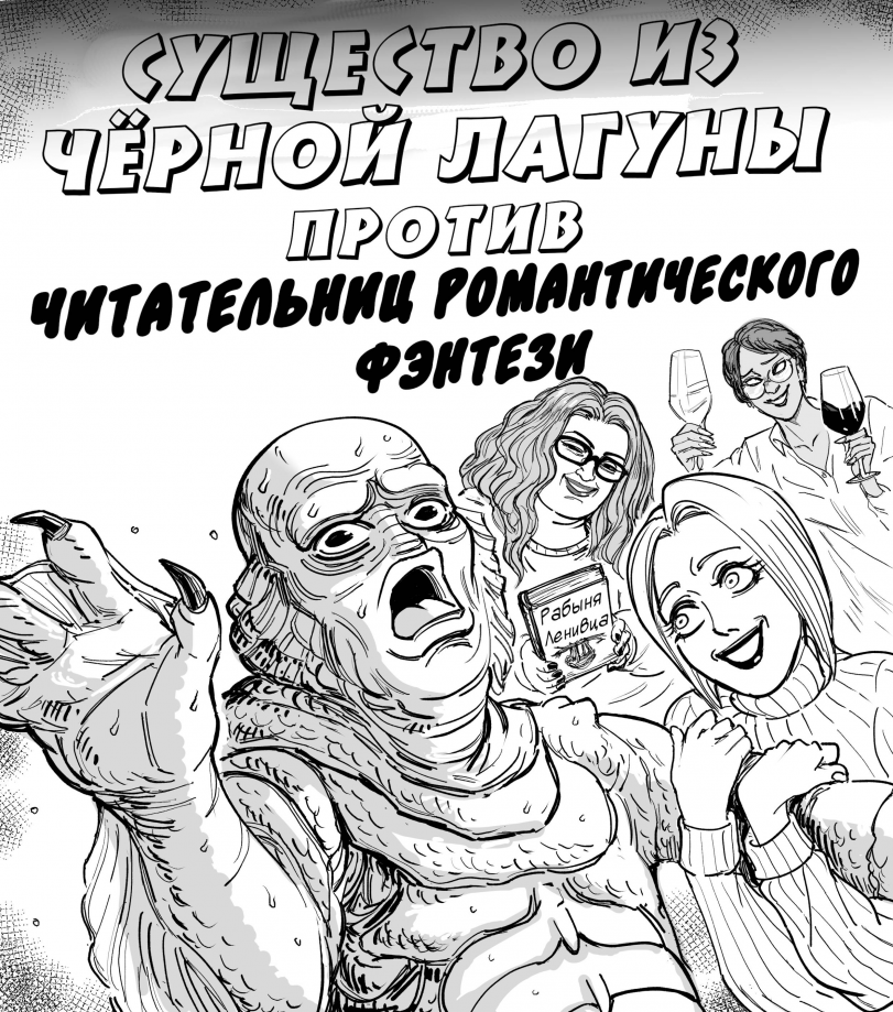 Это еще яойщиц не встречал!