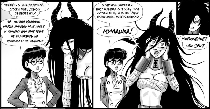 Детство Канделарии.