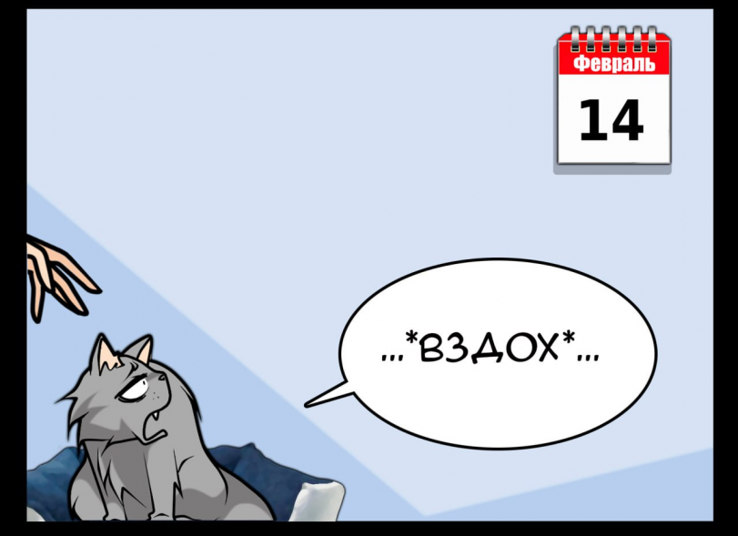 Забытые жертвы февраля 