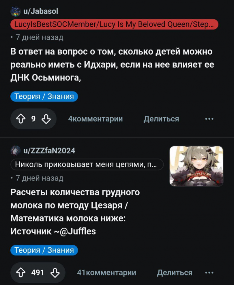 Даже Chat GPT сломается от такого и поднимет восстание