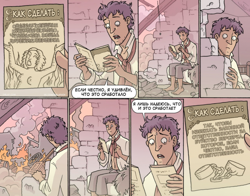 Пособие по пособиям