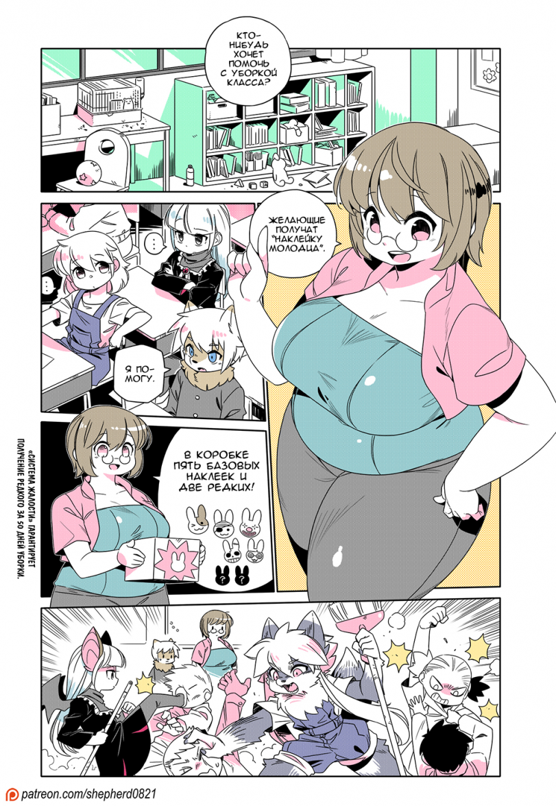 Cовременные девушки-монстры 370. 