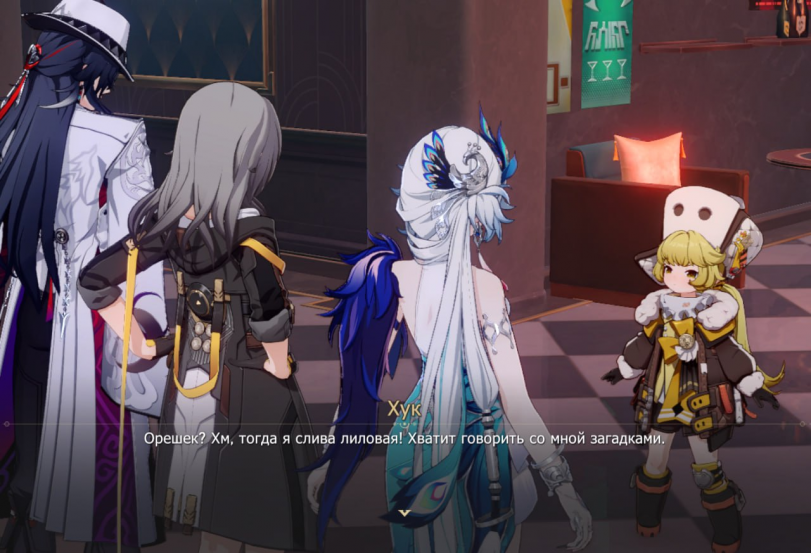 Сок давить будем!