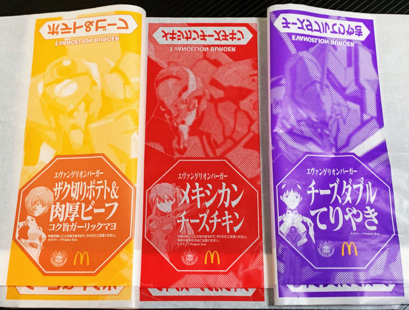 Макдоналдс и Евангелион