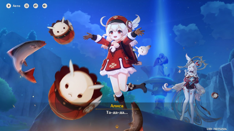 Зато рыбы будет навалом