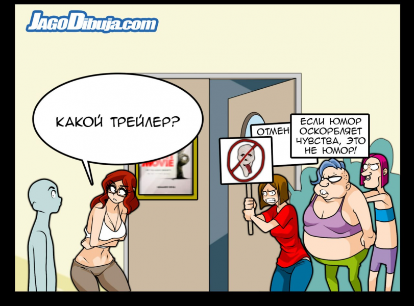 Значит комедия не умерла