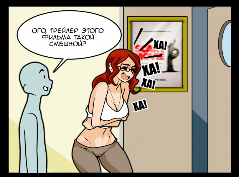 Значит комедия не умерла