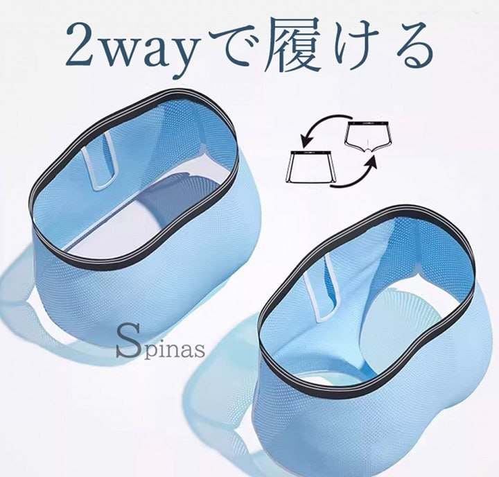 Шары проветривать?