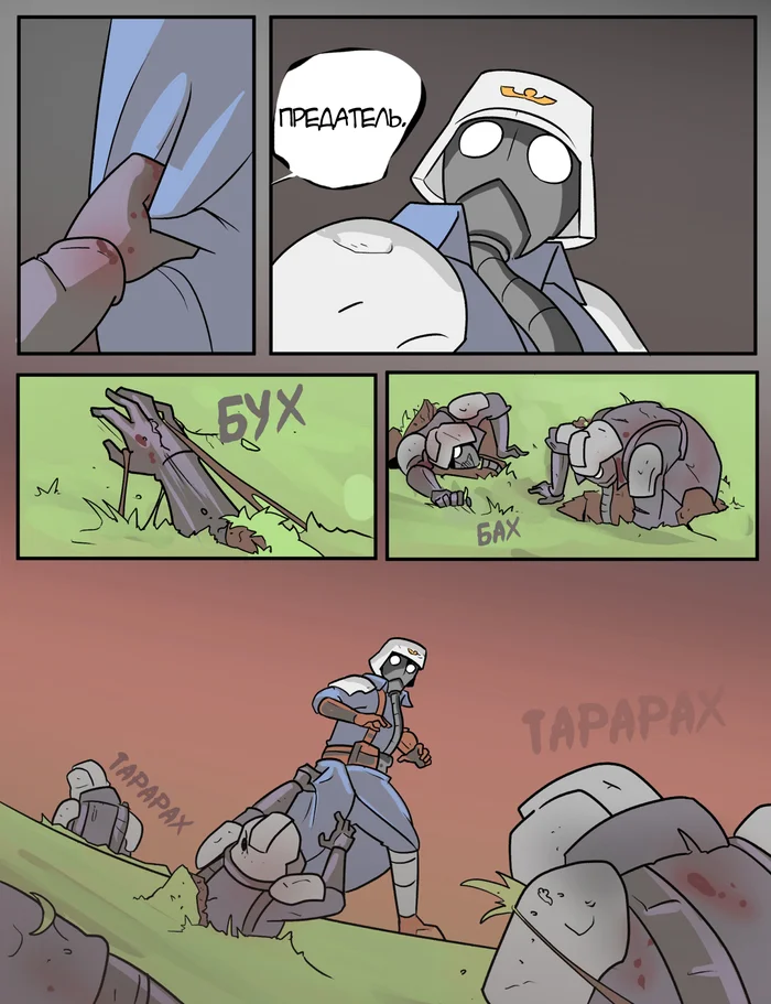 Типичные сны в мире вечного пафоса и войны