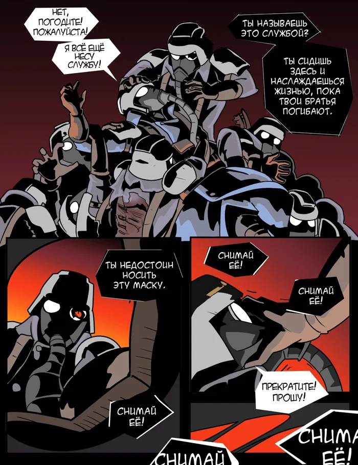 Типичные сны в мире вечного пафоса и войны