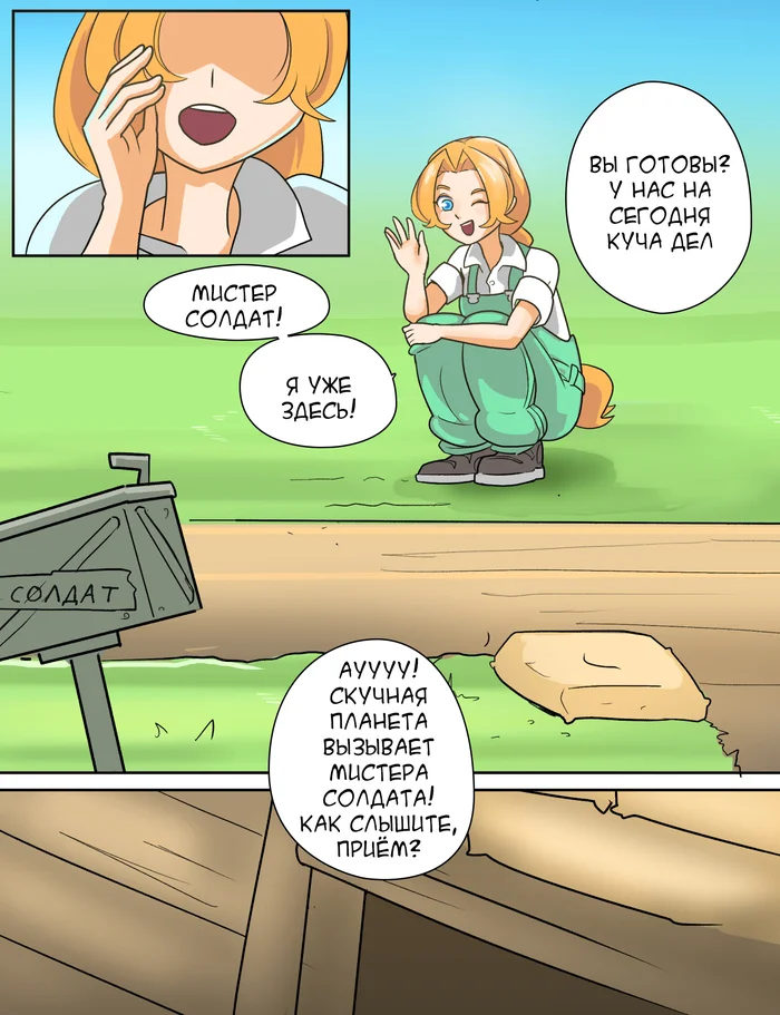 Типичные сны в мире вечного пафоса и войны