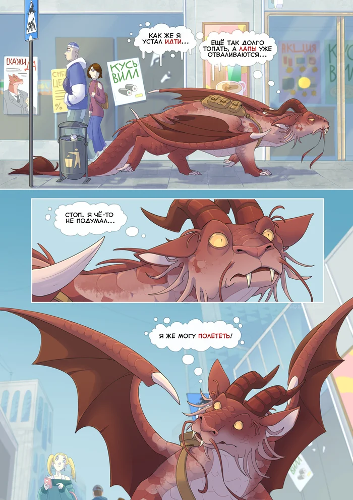 Наш уровень спортивной подготовки