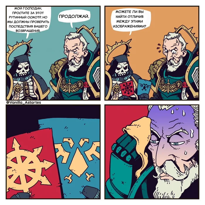 Тест для темного ангела