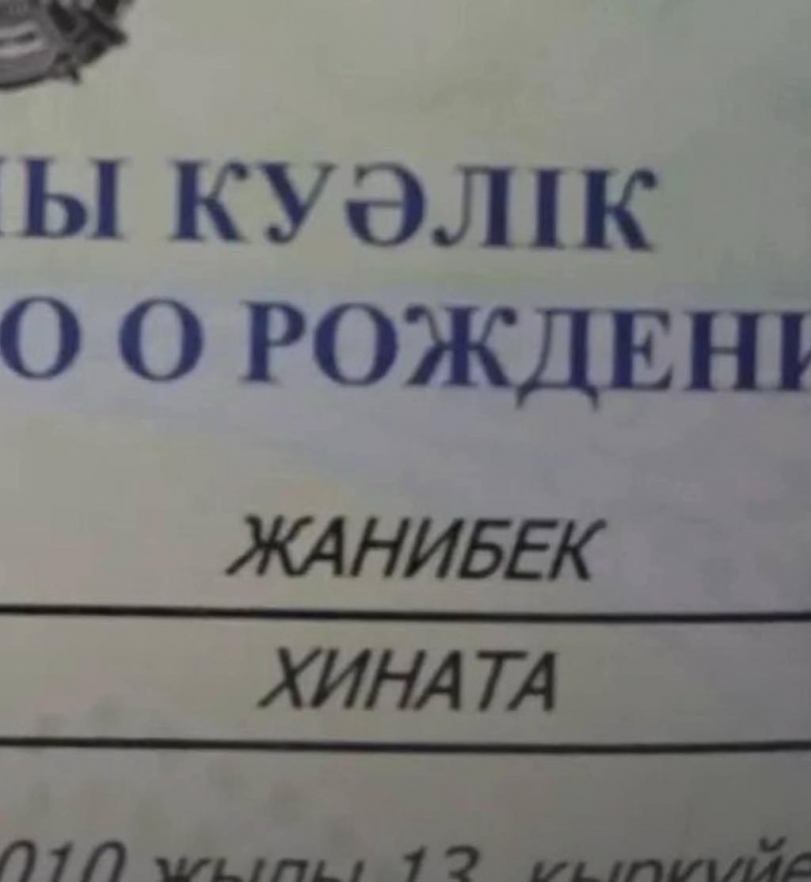 Хината будет манты лепить?