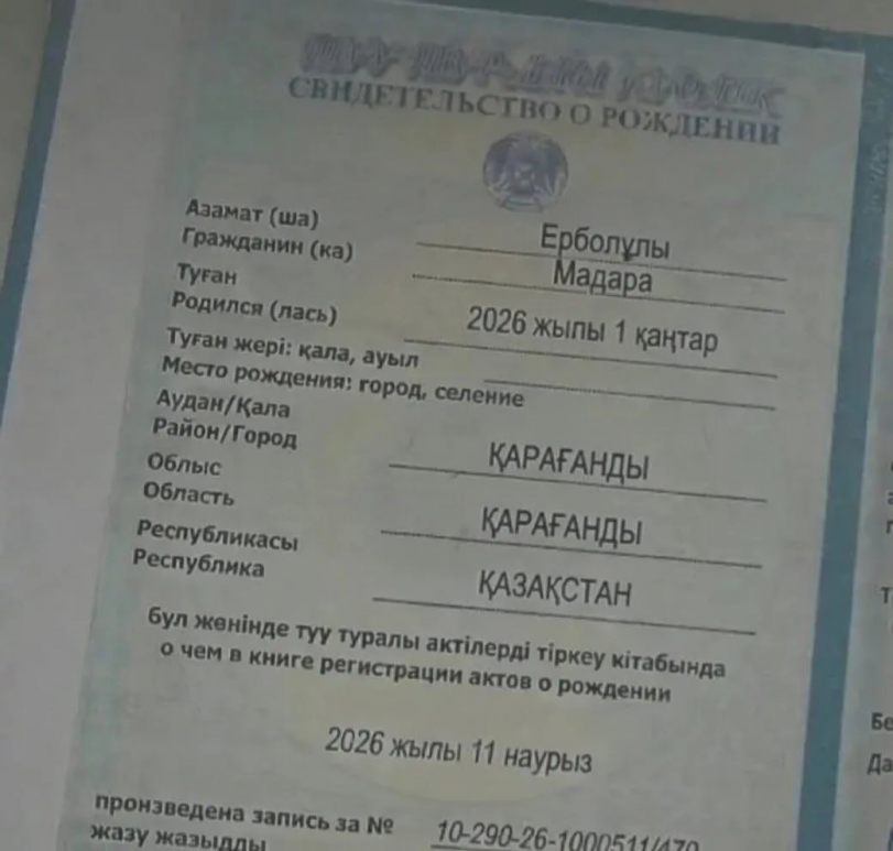 Хината будет манты лепить?