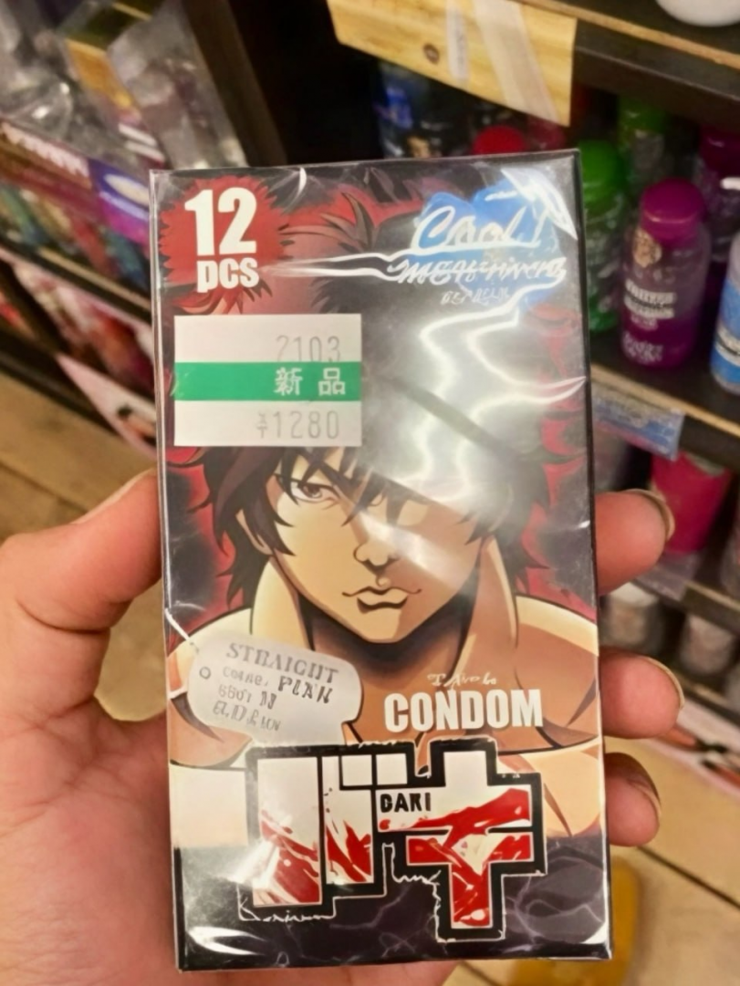 Порвет всех, кого встретит