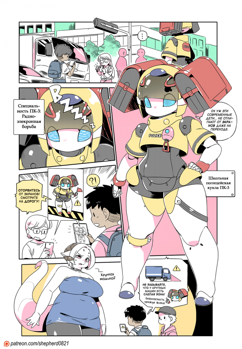 Cовременные девушки-монстры 376.