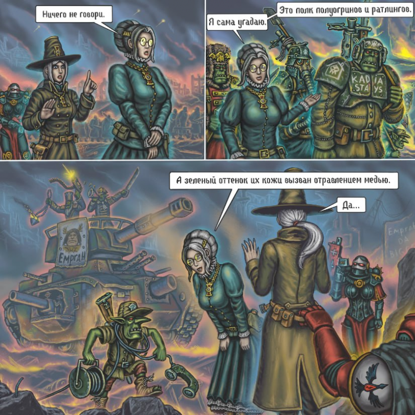 Типичная Канделария