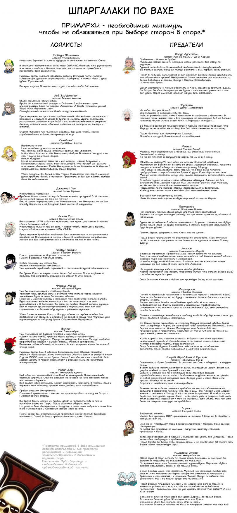 Няшная вселенная