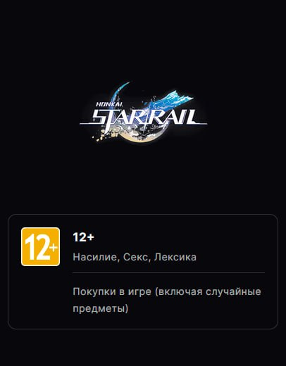 Большая разница