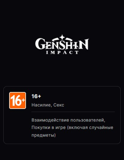 Большая разница